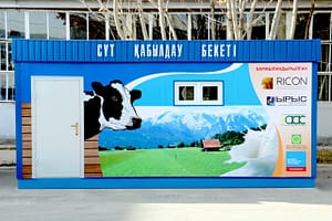 Продается молокоприемный пункт  производительностью от 500 до 4000 л. за смену с охладителем молока 2000 л.